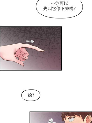 [科基俊] 下一颤，性福 1-35 END_117_08_04