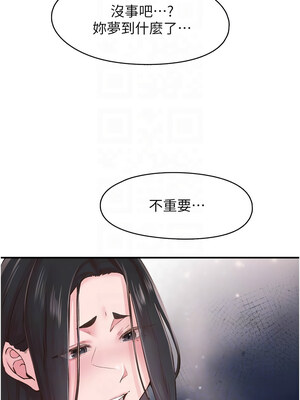 [科基俊] 下一颤，性福 1-35 END_118_08_05