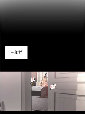 [科基俊] 下一颤，性福 1-35 END_120_08_07