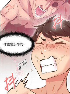 [科基俊] 下一颤，性福 1-35 END_125_08_12