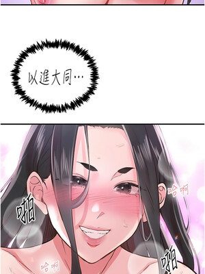 [科基俊] 下一颤，性福 1-35 END_133_09_08