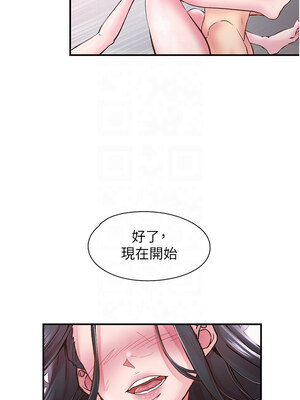 [科基俊] 下一颤，性福 1-35 END_136_09_11