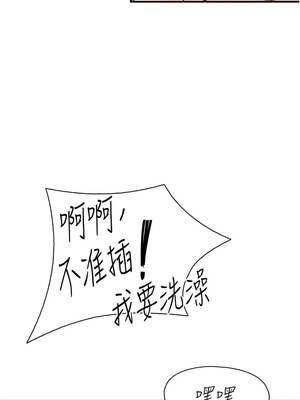 [科基俊] 下一颤，性福 1-35 END_154_10_15