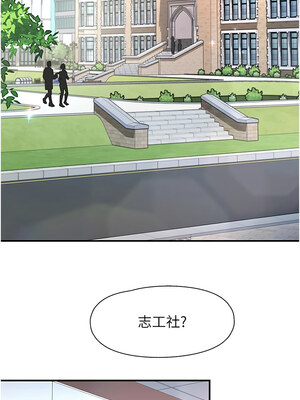 [科基俊] 下一颤，性福 1-35 END_156_11_01