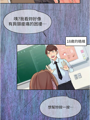 [科基俊] 下一颤，性福 1-35 END_157_11_02