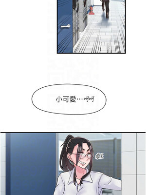 [科基俊] 下一颤，性福 1-35 END_160_11_05