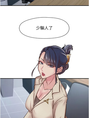 [科基俊] 下一颤，性福 1-35 END_162_11_07