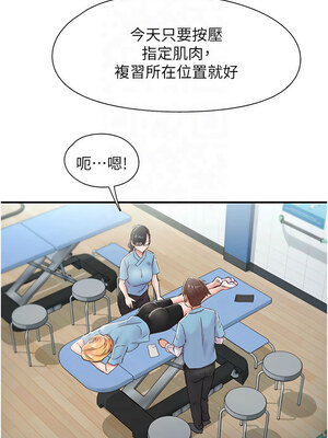 [科基俊] 下一颤，性福 1-35 END_175_12_08