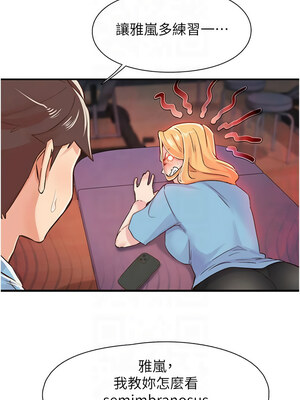 [科基俊] 下一颤，性福 1-35 END_177_12_10