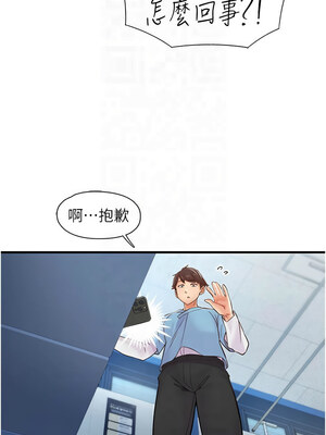 [科基俊] 下一颤，性福 1-35 END_178_12_11