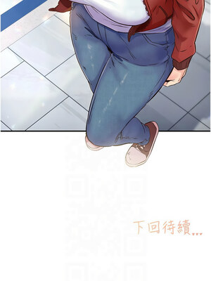 [科基俊] 下一颤，性福 1-35 END_181_12_14