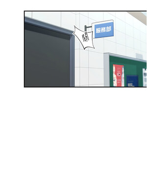 [科基俊] 下一颤，性福 1-35 END_184_13_03