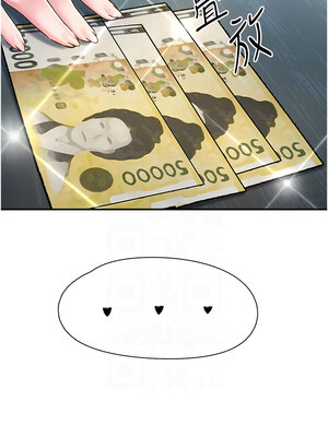 [科基俊] 下一颤，性福 1-35 END_186_13_05