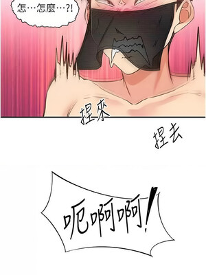 [科基俊] 下一颤，性福 1-35 END_195_14_01