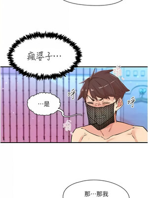 [科基俊] 下一颤，性福 1-35 END_197_14_03