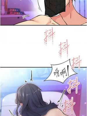 [科基俊] 下一颤，性福 1-35 END_200_14_06