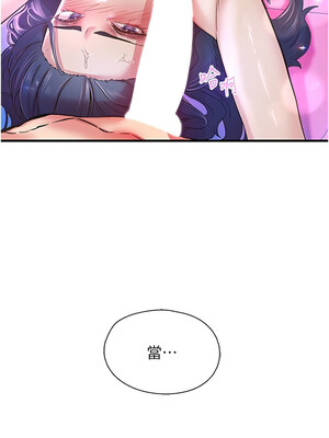 [科基俊] 下一颤，性福 1-35 END_208_15_01