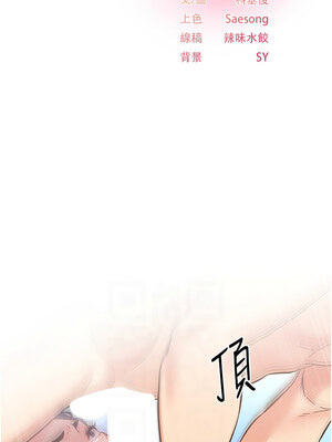 [科基俊] 下一颤，性福 1-35 END_209_15_02