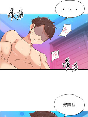 [科基俊] 下一颤，性福 1-35 END_210_15_03