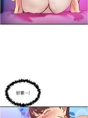 [科基俊] 下一颤，性福 1-35 END_219_15_12