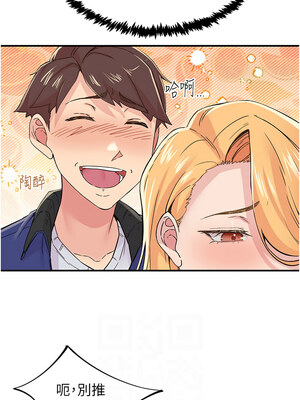 [科基俊] 下一颤，性福 1-35 END_237_17_02