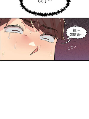 [科基俊] 下一颤，性福 1-35 END_238_17_03