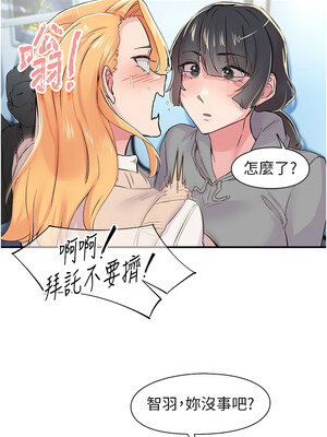 [科基俊] 下一颤，性福 1-35 END_239_17_04