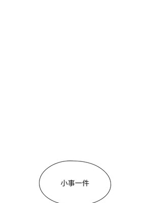 [科基俊] 下一颤，性福 1-35 END_248_17_13