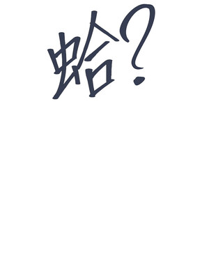 [科基俊] 下一颤，性福 1-35 END_249_17_14