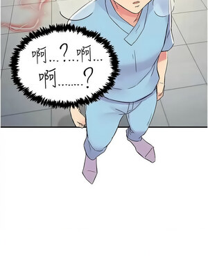 [科基俊] 下一颤，性福 1-35 END_256_18_07