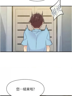 [科基俊] 下一颤，性福 1-35 END_262_18_13