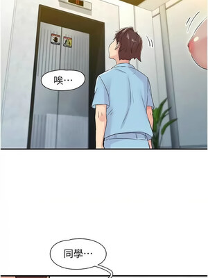 [科基俊] 下一颤，性福 1-35 END_263_18_14