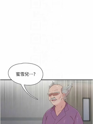 [科基俊] 下一颤，性福 1-35 END_280_20_02_cijs