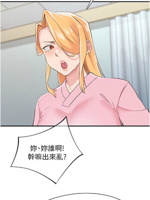 [科基俊] 下一颤，性福 1-35 END_298_21_03_xwad