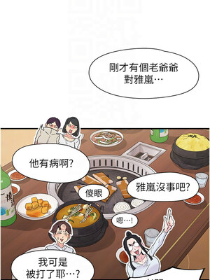 [科基俊] 下一颤，性福 1-35 END_306_21_11_oque