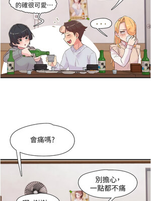 [科基俊] 下一颤，性福 1-35 END_307_21_12_bgxr