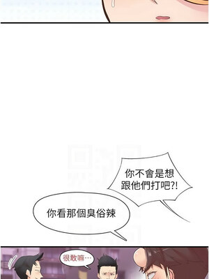 [科基俊] 下一颤，性福 1-35 END_316_22_06_jgef