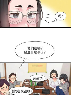 [科基俊] 下一颤，性福 1-35 END_323_22_13_myqy