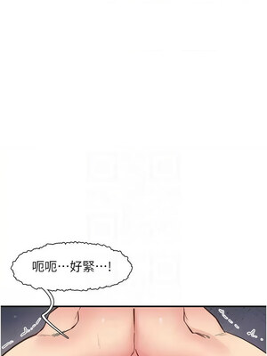 [科基俊] 下一颤，性福 1-35 END_345_24_02_myuq