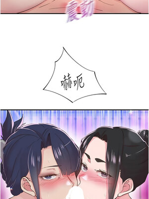 [科基俊] 下一颤，性福 1-35 END_378_26_04_jnch