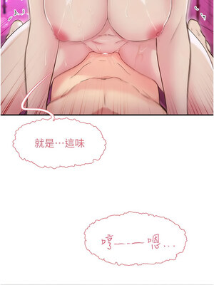 [科基俊] 下一颤，性福 1-35 END_381_26_07_hmba