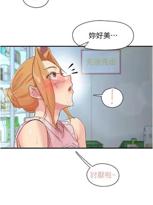 [科基俊] 下一颤，性福 1-35 END_416_28_07_scbt