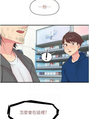 [科基俊] 下一颤，性福 1-35 END_418_28_09_cery