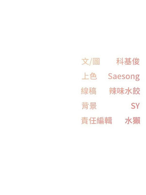 [科基俊] 下一颤，性福 1-35 END_425_28_16_gdkf
