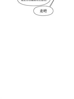 [科基俊] 下一颤，性福 1-35 END_436_29_10_ncbv