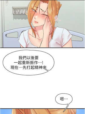 [科基俊] 下一颤，性福 1-35 END_454_30_13_clit