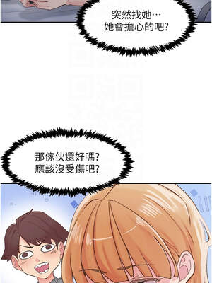 [科基俊] 下一颤，性福 1-35 END_467_31_11_cjtq