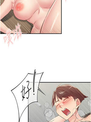 [科基俊] 下一颤，性福 1-35 END_470_31_14_fevg