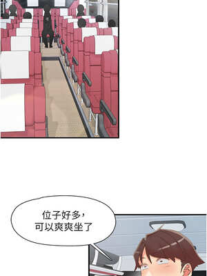 [科基俊] 下一颤，性福 1-35 END_489_33_03_getk