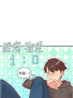 [科基俊] 下一颤，性福 1-35 END_498_33_12_lowx